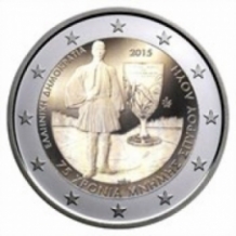 2 EURO 2015 Spyridon Louis UNC Griekenland